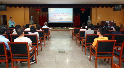 核理化院舉辦2020年度宣傳工作會(huì)議暨宣傳業(yè)務(wù)培訓(xùn)